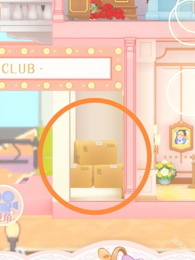 花花与幕间剧官方版