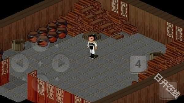 仙剑奇侠传1单机版