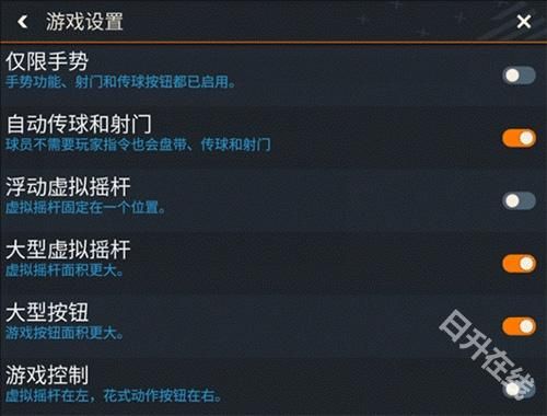 fifa足球世界国际服