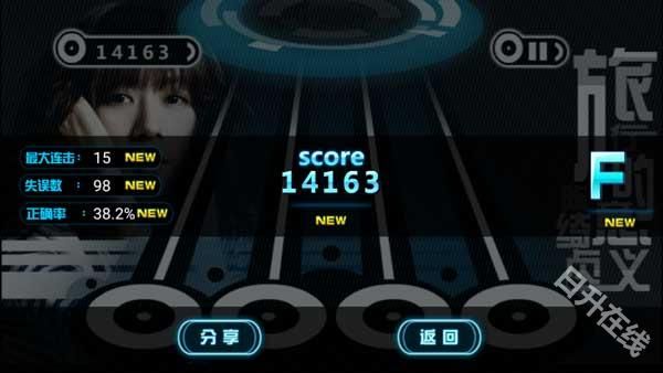 乐动达人安卓版