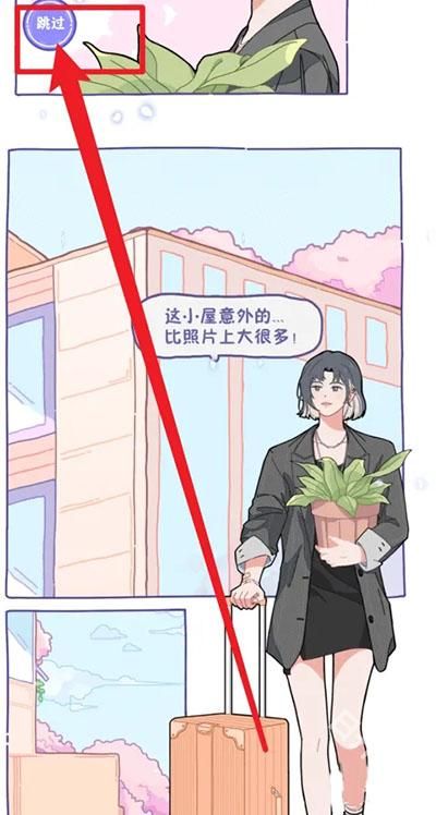 落樱小屋2千乐之章