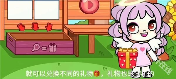 阿凡达世界完整版