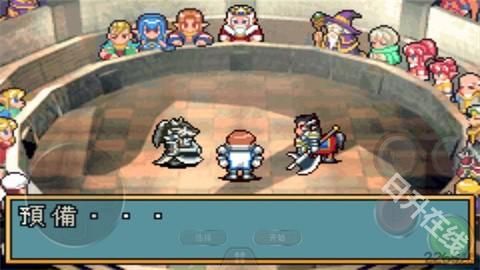 光明之魂2汉化版GBA