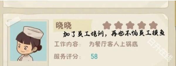 幸福路上的火锅店