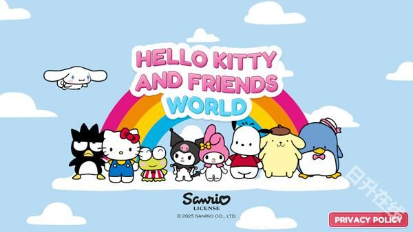 凯蒂猫生活世界