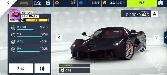 狂野飙车9国际服