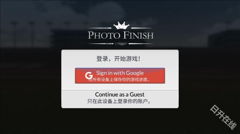 赛马赢得杯赛挑战