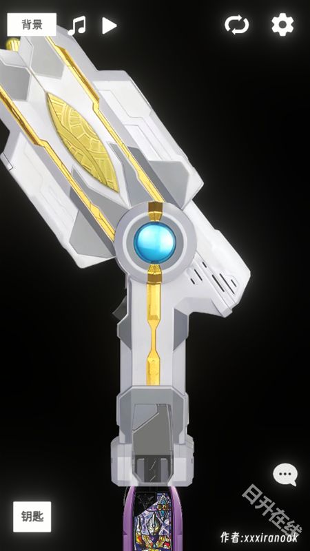 特利迦胜利神光棒模拟器中文版