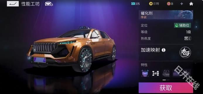 王牌竞速先锋服