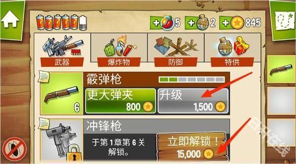 沼泽激战官方正版