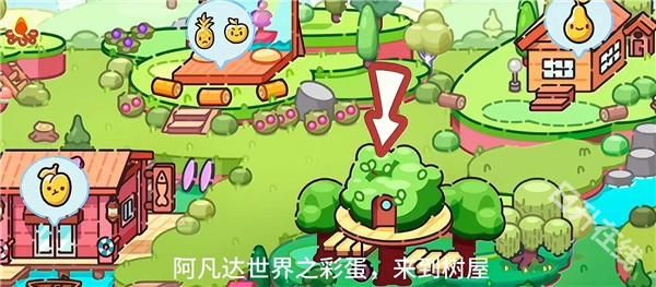 阿凡达世界完整版