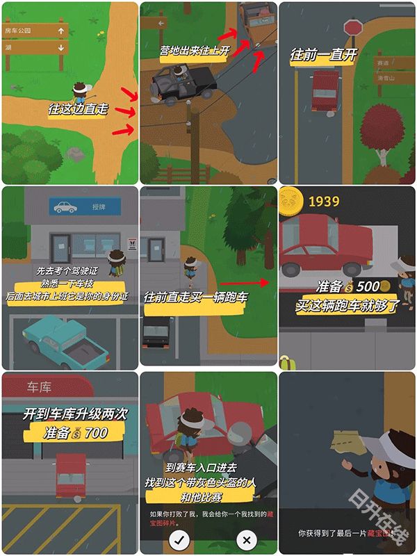 捣蛋大脚怪安卓版