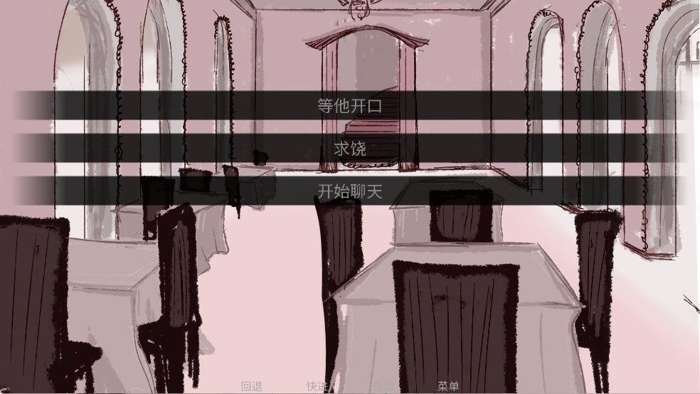 吃人天神2.5最新版