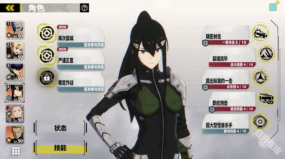 怪兽8号The Game国际服