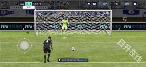 fifa足球世界国际服