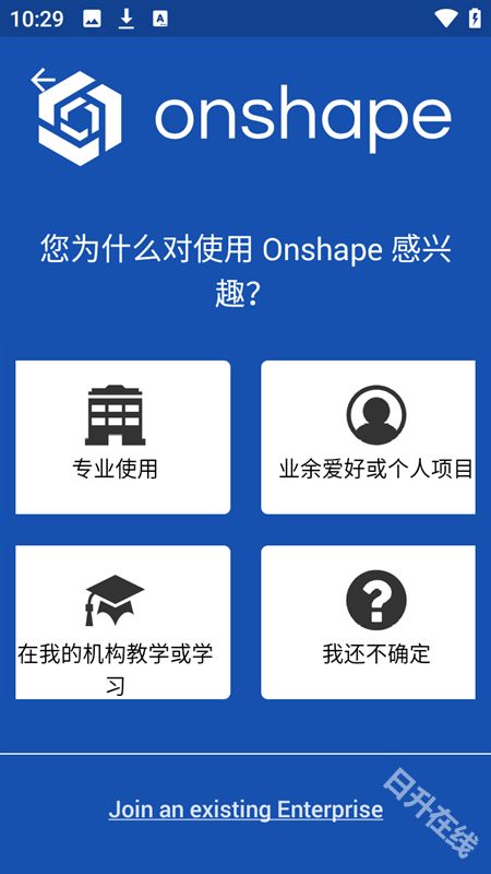 onshape
