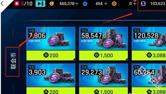 狂野飙车9国际服