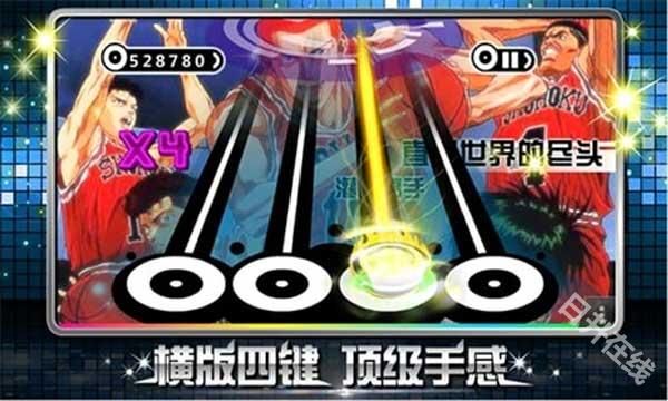 乐动达人安卓版