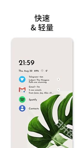 Niagara Launcher