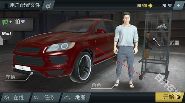 火力全开2城市狂热官方正版