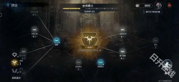 冰汽时代最后的家园手游