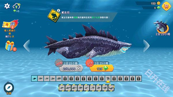 饥饿鲨进化正版