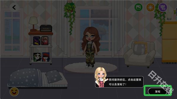 尤雅时光中文版