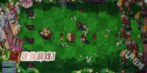 植物大战僵尸共生版