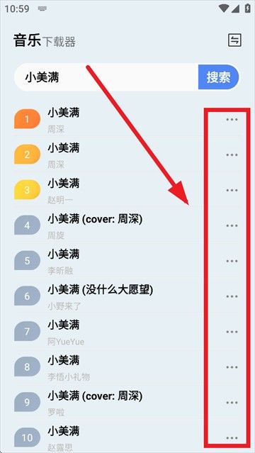 蓝莓音乐最新版下载
