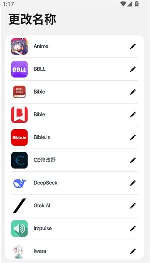 OP启动器安装正版免费版