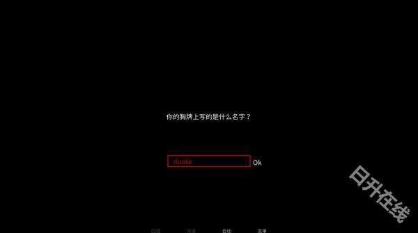 怪胎马戏团正版