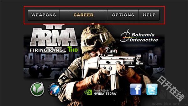 武装突袭中文版