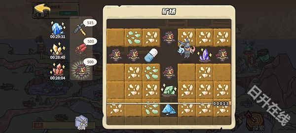 当神奇光芒落下