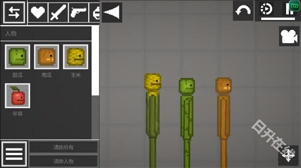 甜瓜游乐园30.0版本