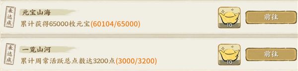 华夏绘世录正版