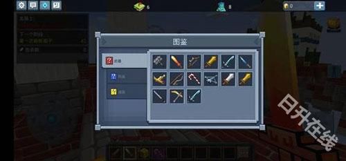 方块堡垒国际服