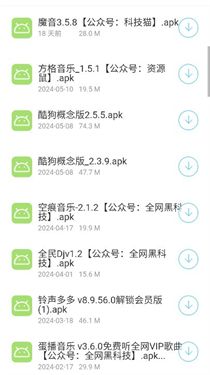 猫猫软件库官方版