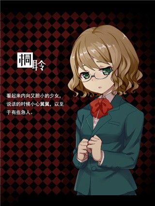 黑色花与红山羊手机版