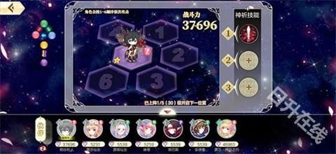 小花仙拉贝尔之约