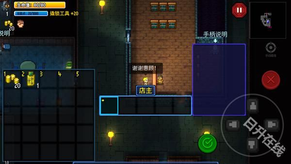 迷城陆区地痞街区