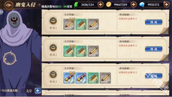 妖精的尾巴激斗