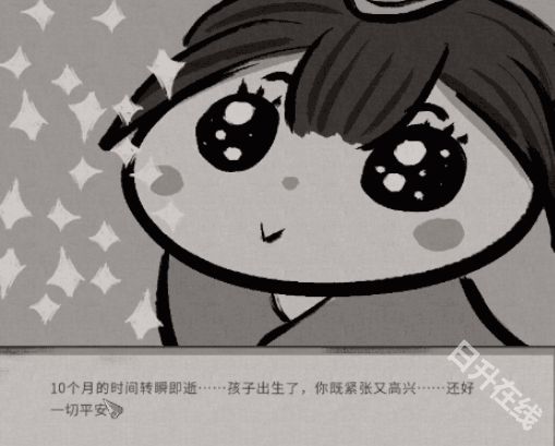 鬼谷八荒手机版