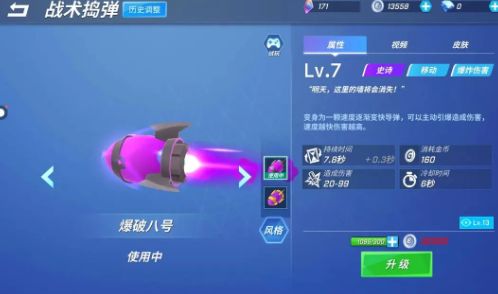 逃跑吧少年官方正版