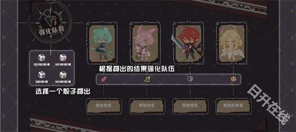 命运的小小冒险