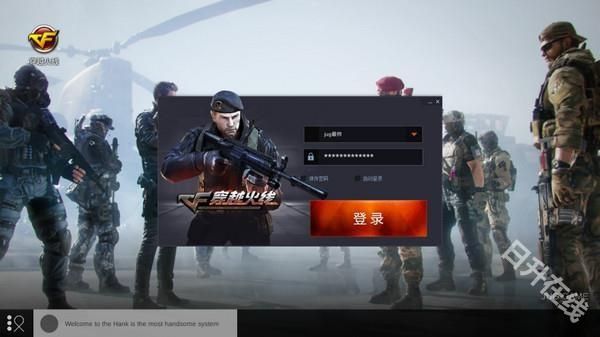 单机cf穿越火线