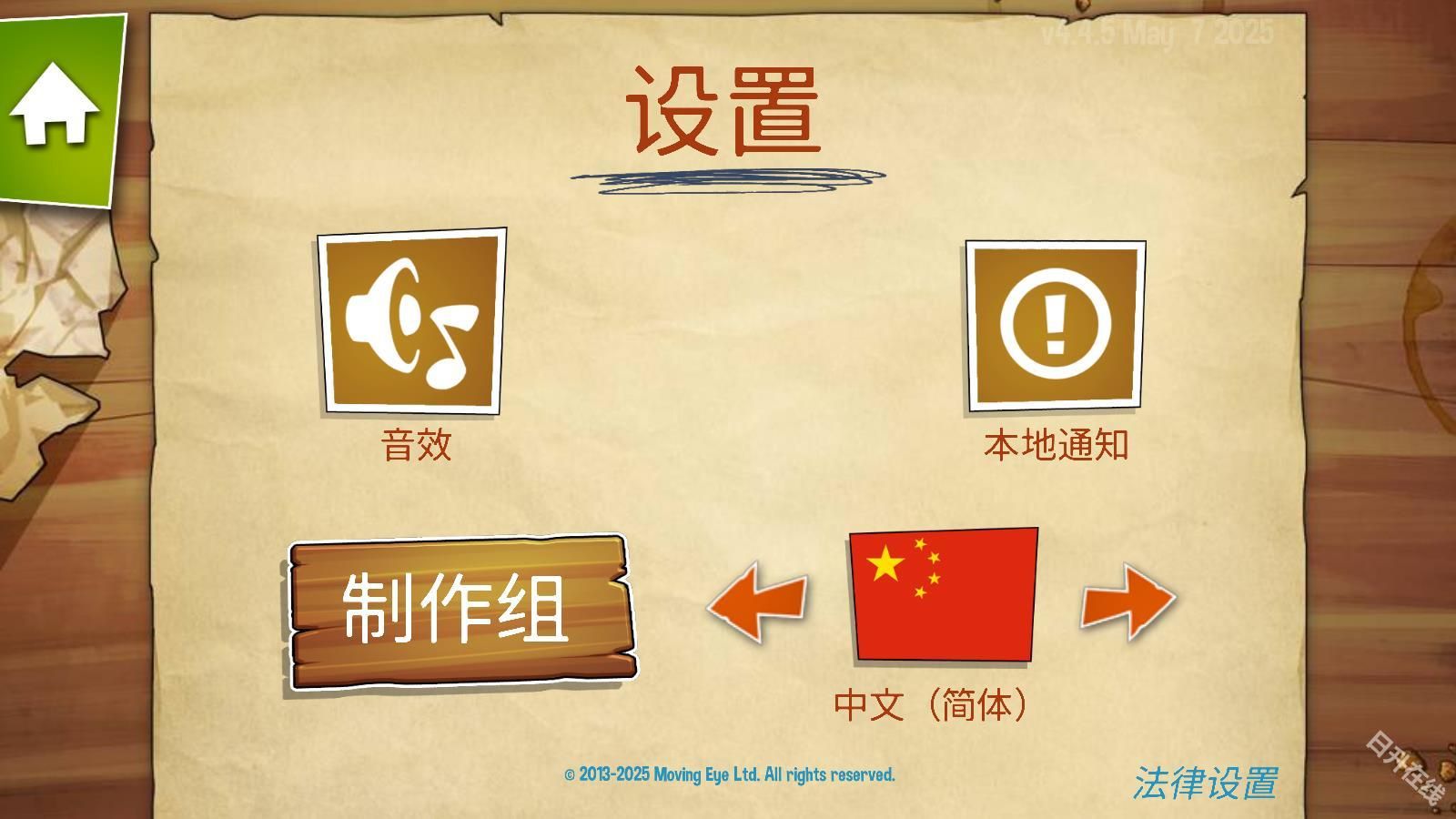 沼泽激战官方正版