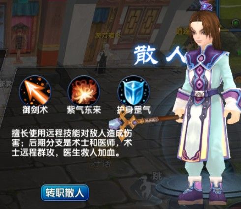 武林外传十年之约