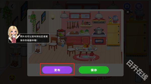 尤雅时光中文版