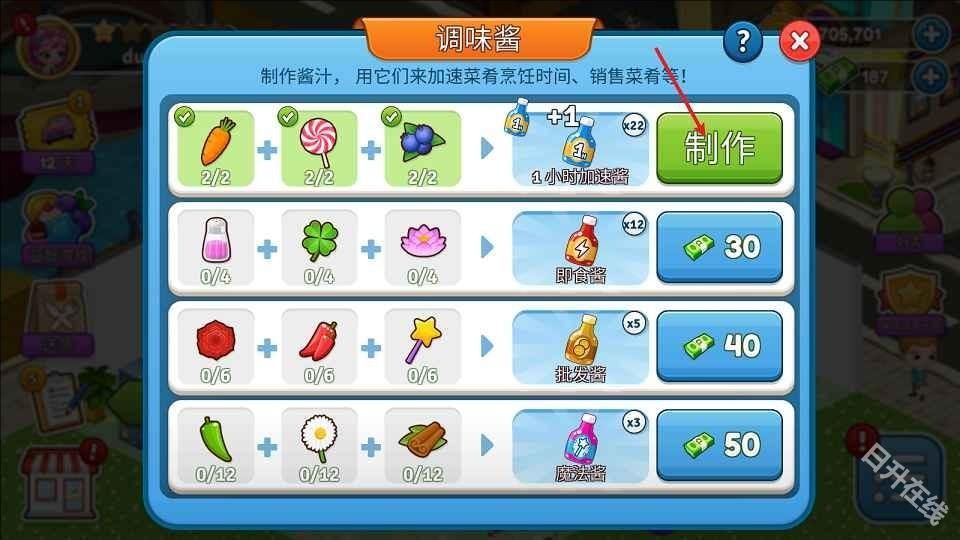 咖啡园厨房天地