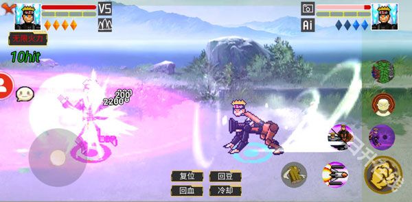 像素火影机械鸣人版